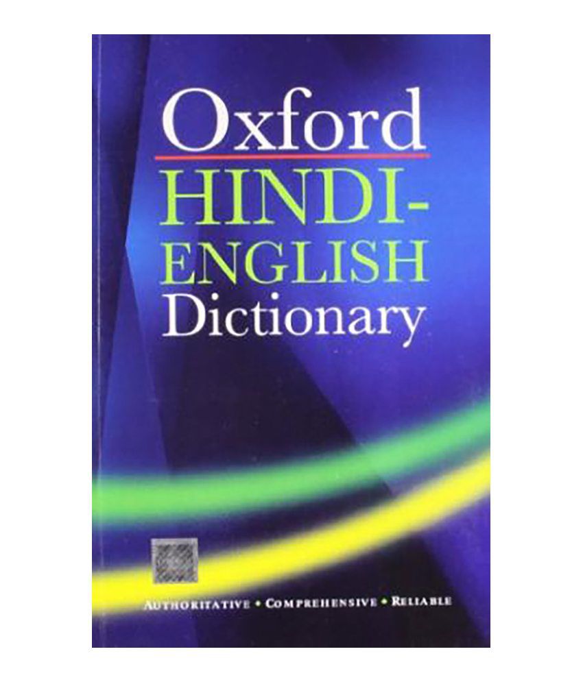 Oxford Dictionary English To English Download